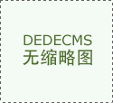 康泰纳仕中国将孵化网红;传H&M将与Off-White推出联名系列 | 每日时尚要闻